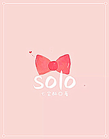 solo