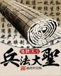 学魔养成系统