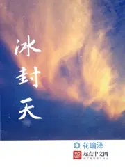 千金归来宋伊人宫凌夜