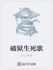 证道从遮天龙马开始