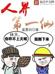 卓青鸾萧衍小说名字