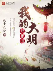 暗黑系暖婚时瑾