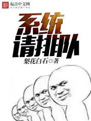 叶辰萧初然小说叫什么名字