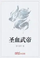 温婉宋巍的小说叫什么名字