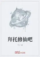 腹黑将军俏公主沐云初顾爇霆