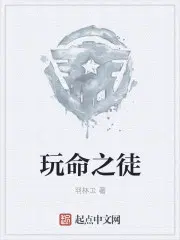 陈东阳小说