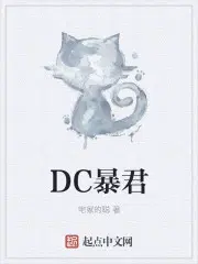 我师兄是大魔王