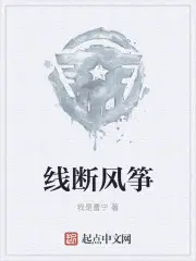 吴东周美珠小说