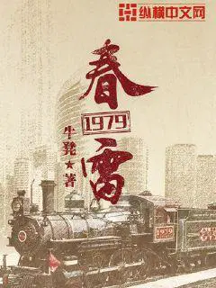 影后又上头条了明歌宫夜宴