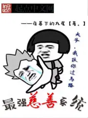 卫可佳封少轩