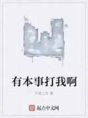 顾霆渊慕晚小说叫什么名字