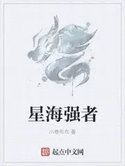 天医归来陈风