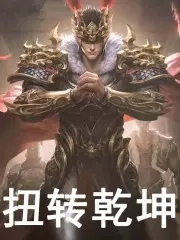 三国：被刘备赶走，我截胡孙尚香刘武孙尚香