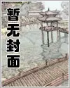 陆山河透视神级兵王